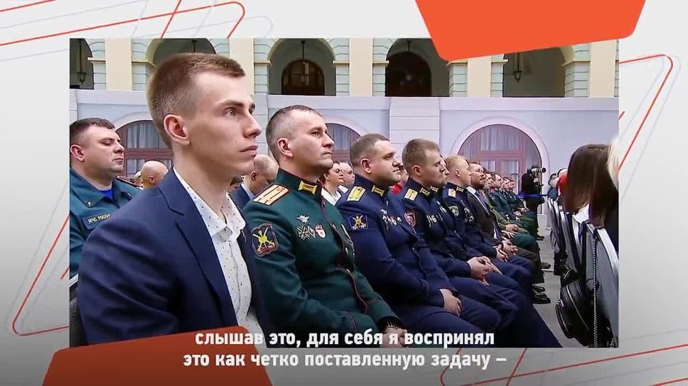 Олег Царёв: Сегодня Владимир Путин сказал, что число людей, которые будут включаться в кадровую программу для участников СВО "Время героев", будет увеличиваться