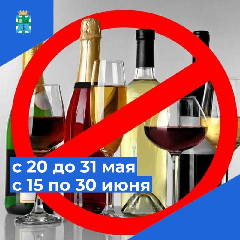 � ������ � 20 ��� �� 3� ��� � � 15 �� 30 ���� 2024 �. � ���������� ����������� �������������� ������ �������� ������ �� ��������� ������� ����������� ���������