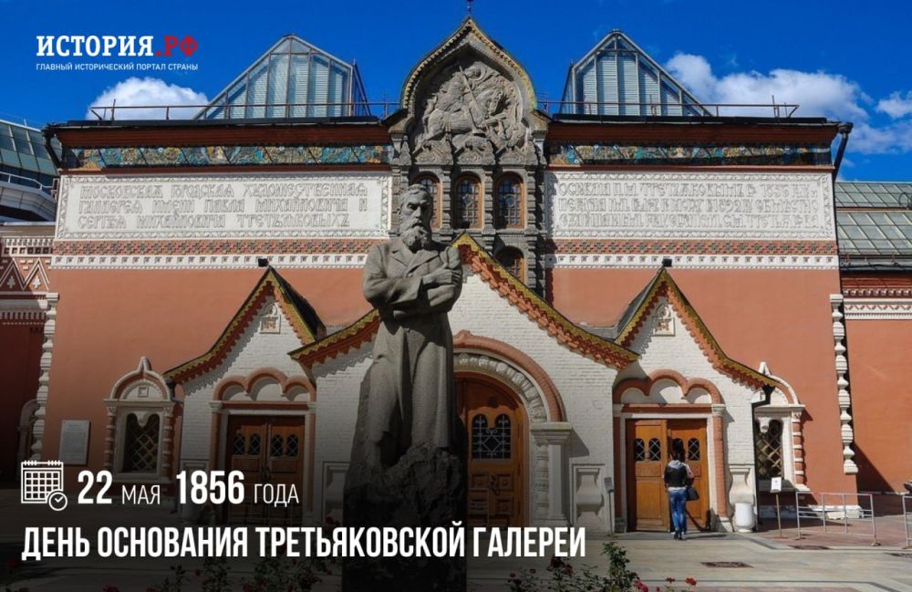 22 ��� 1856 ���� � ���� ��������� ������������� �������