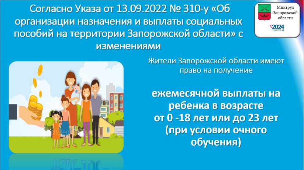��� ���������� ��� ���������� ����������� ������� �� ������� �� 0 �� 18 ��� ��� �� 23 ��� (��� ������� ������ ��������) � 2024 ����?