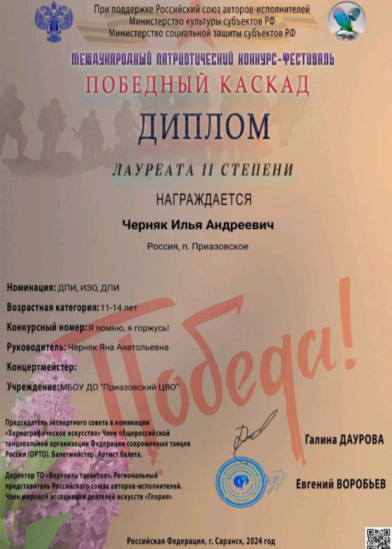 ������������ ������������ ������ ������������ ����������� ������� ������� � ������������� ������������� ������-�������������� ��������-��������� "�������� ������" , ������� �������� � 8.04 �� 15.05