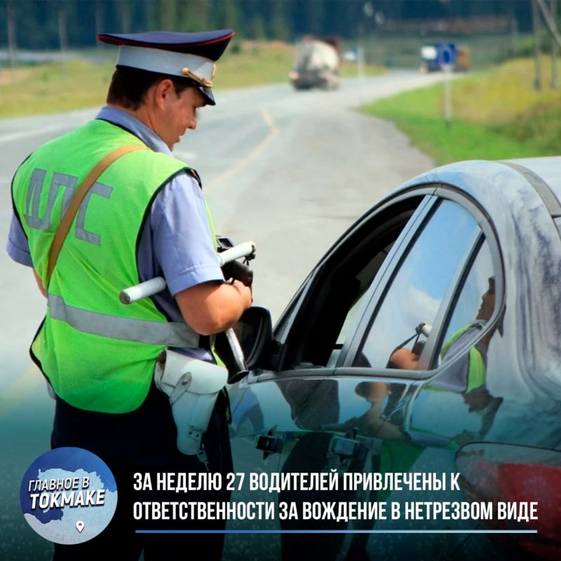 �� ������ 27 ��������� ���������� � ��������������� �� �������� � ��������� ���� � ����������� �������