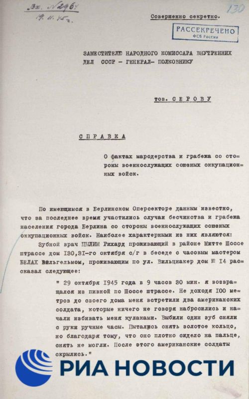 ������ �������: ������������, ����������� � ���������� ������� ������ 1945 ���� ���������� ��������� ������ ������ �������� ��������� � ����������� ������� � ����� � �������� ������� �� �� ��� ��������, ������� � ����������