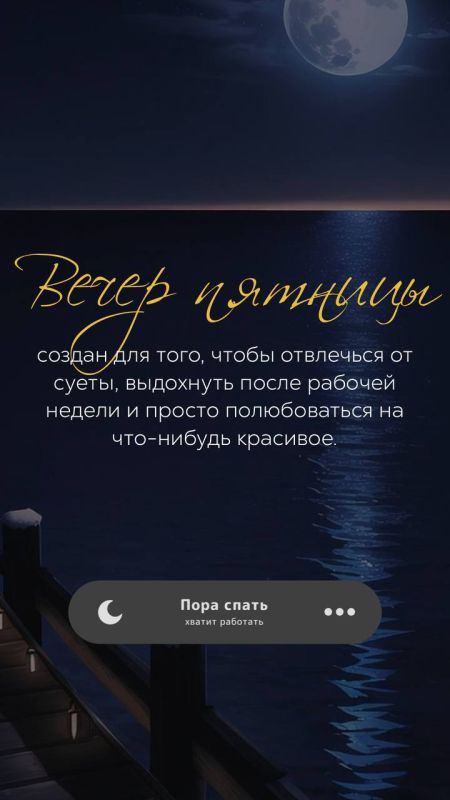 ��������� ����!