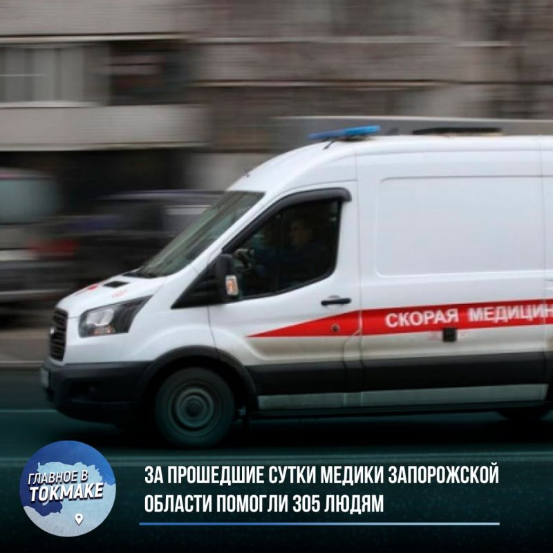 �� ��������� ����� ������ ����������� ������� ������� 305 �����