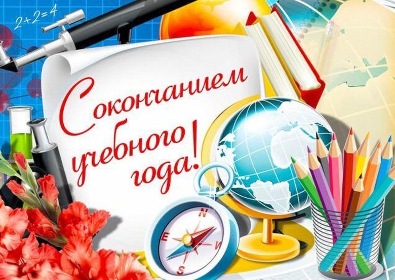 ������� ��������� � ����������, �������� � ��������!