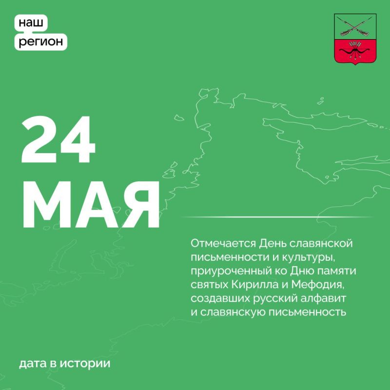 ���� ���������� ������������ � �������� ���������� 24 ���