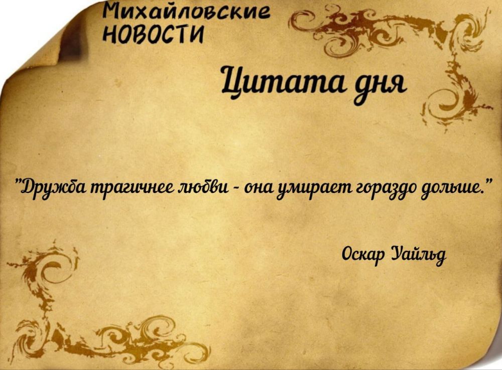 ������ ����. ������������ ������� ������ � ���������� ����������� ������� �� ������� 24 ��� 2024 ����