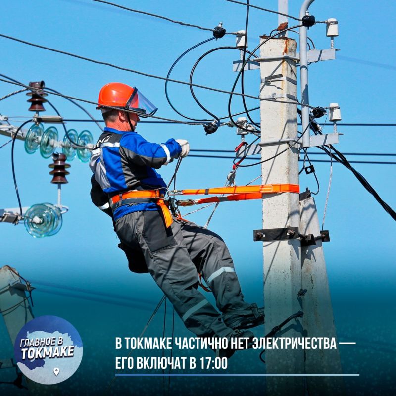� ������� �������� ��� ������������� � ��� ������� � 17:00