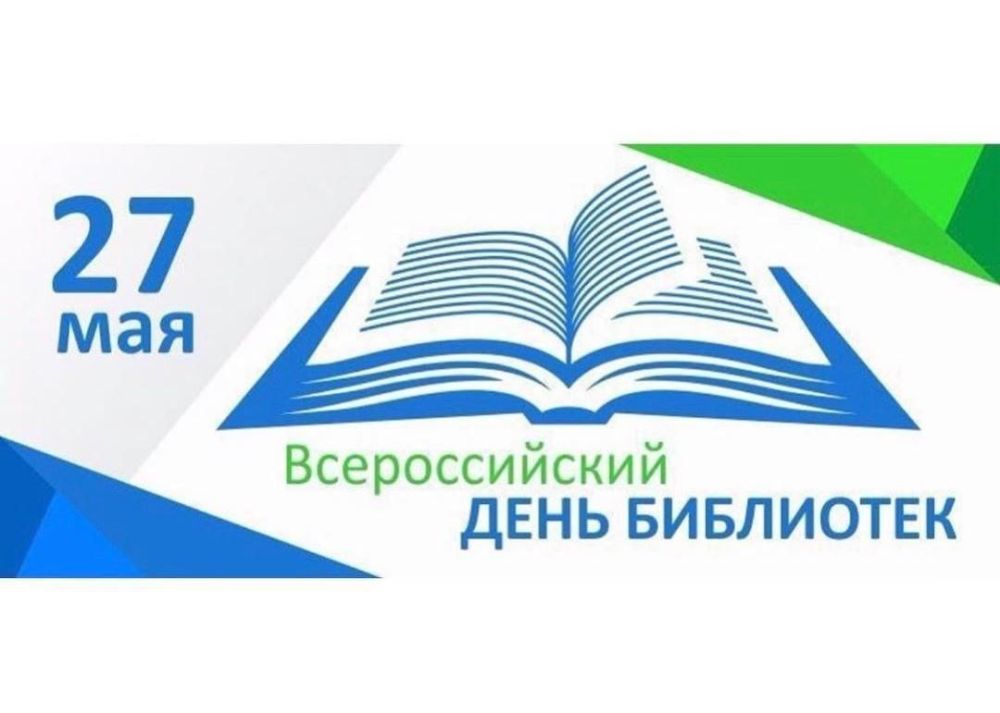 27 ��� ���������� �������������� ���� ���������, ���������������� �������� ���� ����������� ���������