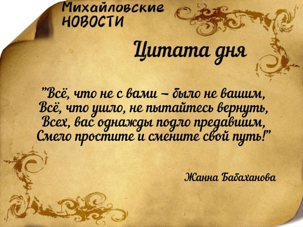 ������ ����. ������������ ������� ������ � ���������� ����������� ������� �� ������ � 27 ��� �� 02 ���� 2024 ����