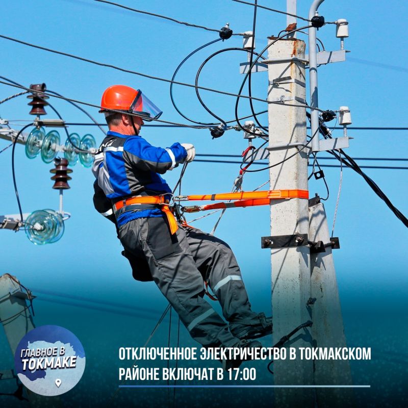 ����������� ������������� � ���������� ������ ������� � 17:00