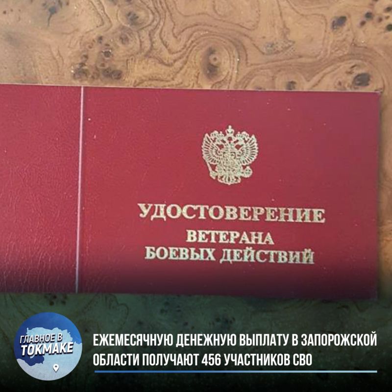 ����������� �������� ������� � ����������� ������� �������� 456 ���������� ���