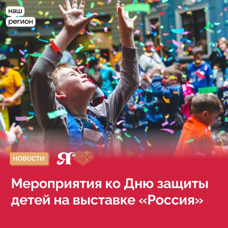 ����� �����������, ������������ �� ��� ������ �����, �� ������������� ��������-������ �������� �� ����