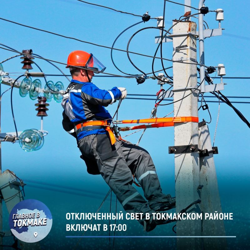 ����������� ���� � ���������� ������ ������� � 17:00