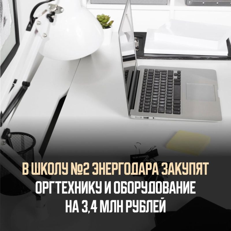 � ����� �2 �. �������� ������� ���������� � ������������ �� 3,4 ��� ������