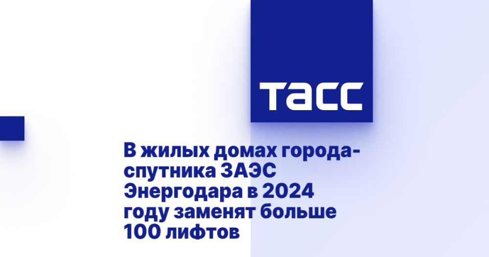 � ����� ����� ������-�������� ���� ���������� � 2024 ���� ������� ������ 100 ������