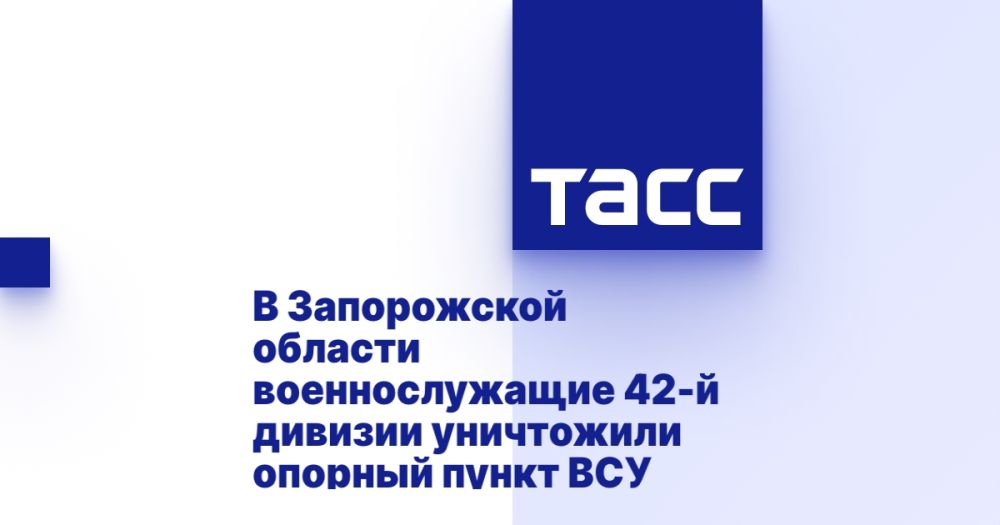 � ����������� ������� �������������� 42-� ������� ���������� ������� ����� ���