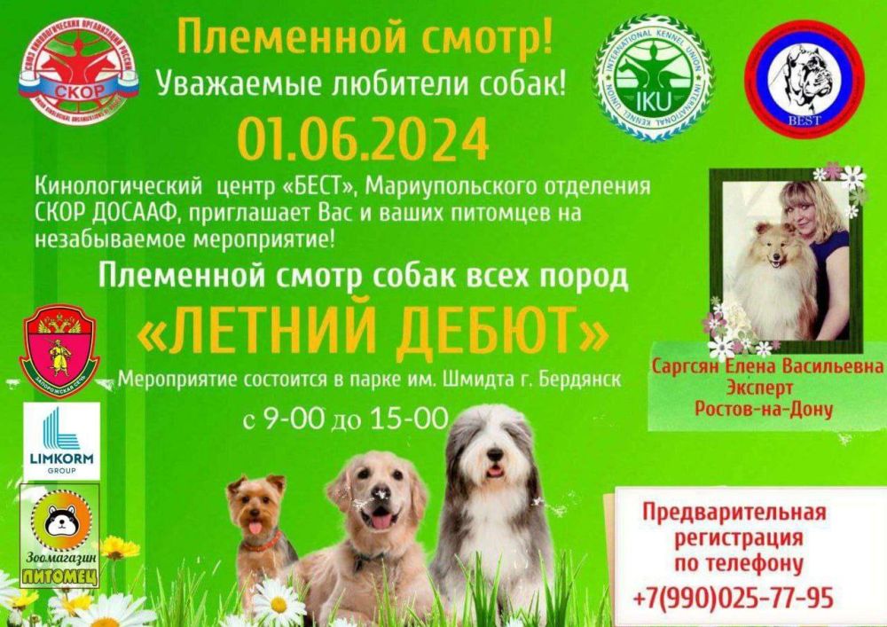 ��������� ��������� �����! ���������� 01.06.2024 �. ����� ��������! ...