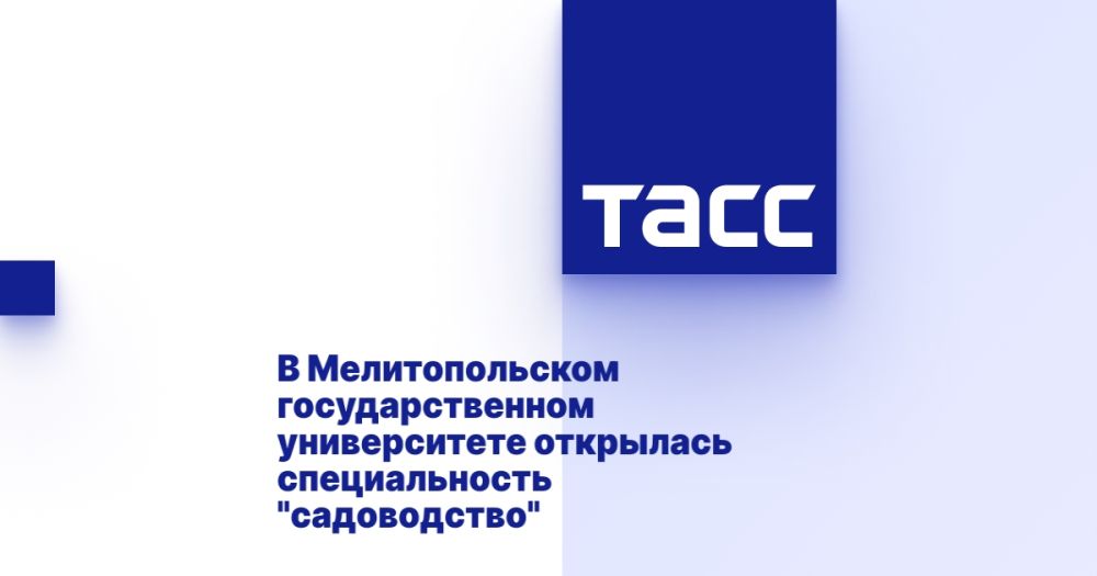 � �������������� ��������������� ������������ ��������� ������������� "�����������"