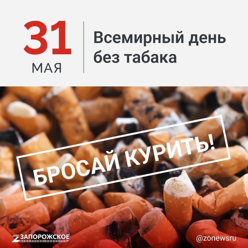 31 ��� � ��������� ���� ��� ������
