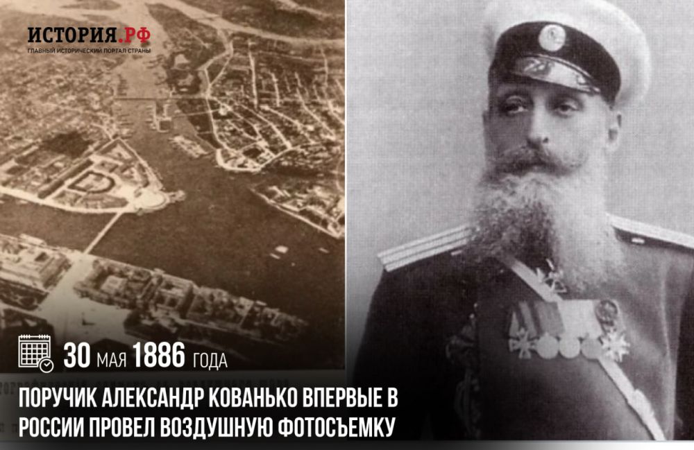 30 ��� 1886 ���� ������� ��������� �������� ������� � ������ ������ ��������� ����������