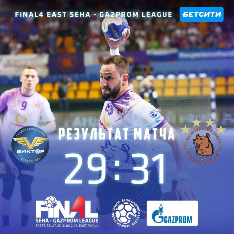 ������ ���� ������ ������� ���������� ������ SEHA � Gazprom League ���������� ������� ���������� ��������! ���������� ��������� ��������� ��������� ������ �� �����!