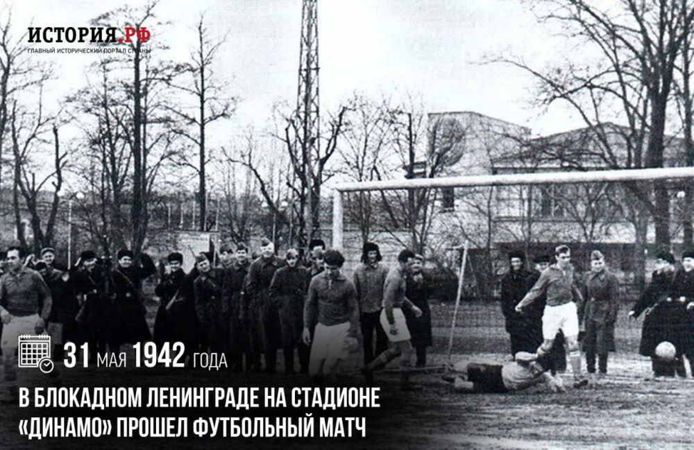 31 ��� 1942 ���� � ��������� ���������� �� �������� ������� ������ ���������� ����