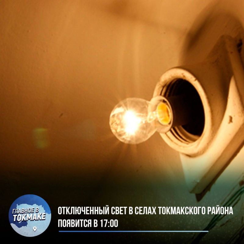����������� ���� � ����� ����������� ������ �������� � 17:00