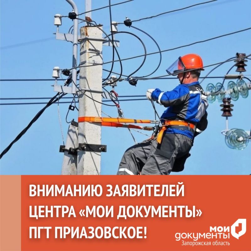 � ������ ��� ����������� ������ ������ ������� ����������� �� 15:00