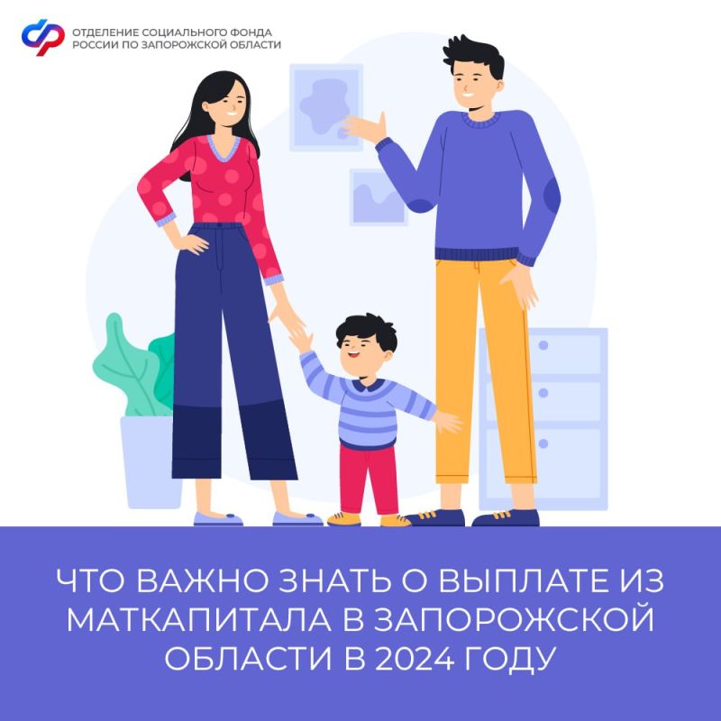 ��� ����� ����� � ������� �� ����������� � ����������� ������� � 2024 ����
