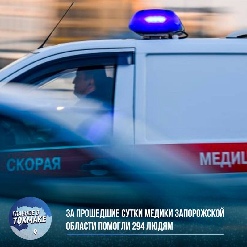 �� ��������� ����� ������ ����������� ������� ������� 294 �����