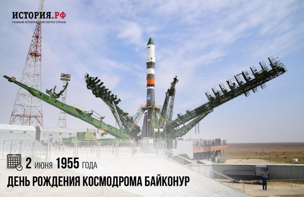 2 ���� 1955 ���� ���������� � ����� ������������ ��� ���� �������� ���������� ��������