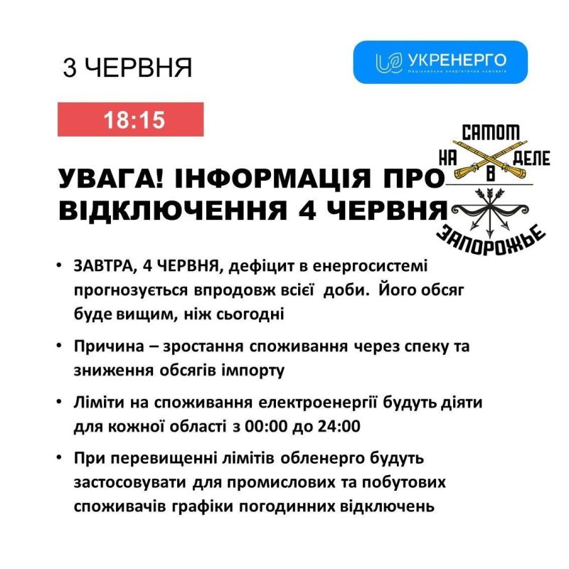 4 ���� 2024 ���� ����� ���������� �� ���� ���������� ����������� �������