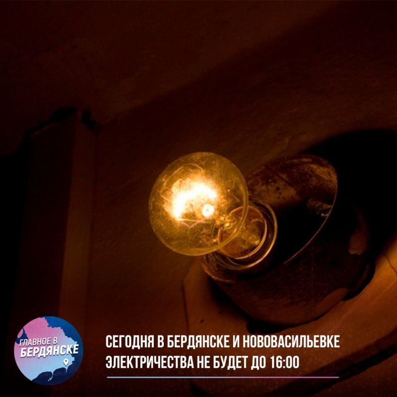 ������� � ��������� � �������������� ������������� �� ����� �� 16:00 �� ���������� �������