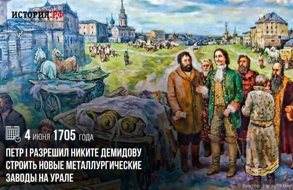 4 ���� 1705 ���� ���� I �������� ������ �������� ������� ����� ���������������� ������ �� �����