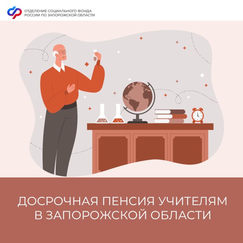 ��������� ������ �������� � ����������� �������