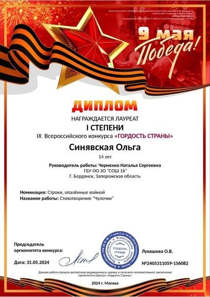 � ��� ��������� ������������� ������������� ������� ��������� �������, � ������� ������� ������� ���� �� ��������� ������ ����������� ���� �� �� ���� �16� �. �������