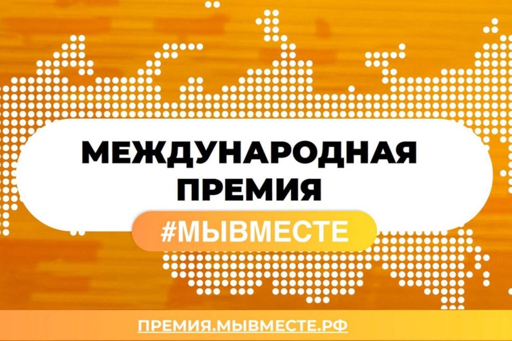 �������� ���������� ������� ������� � ������������� ������ #�������� -2024