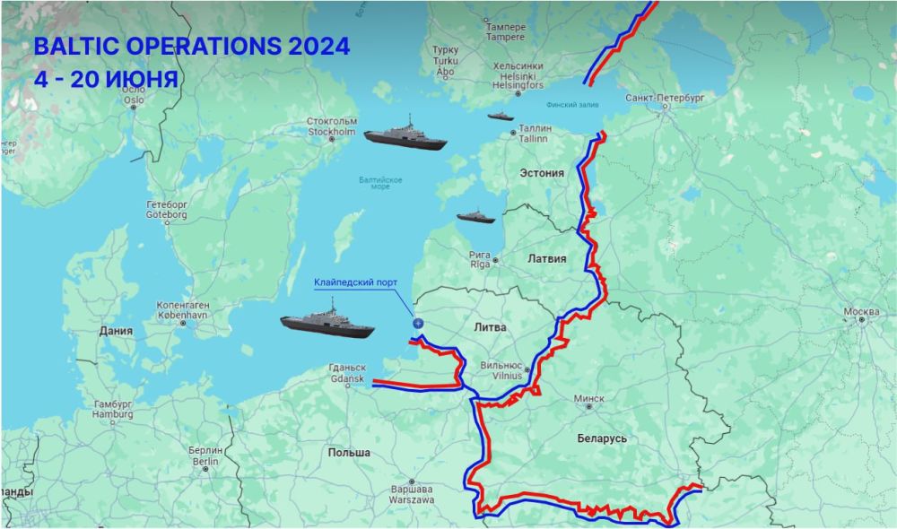 ������ �������: BALTOPS 2024 - ���������� � ������� ����������� ����?