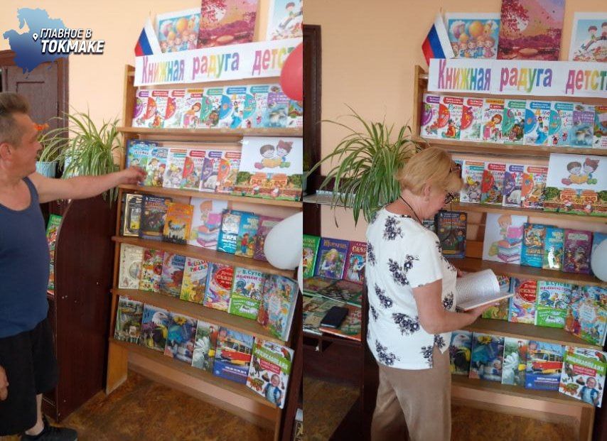 В библиотеке Молочанска оформлена книжная выставка для детей