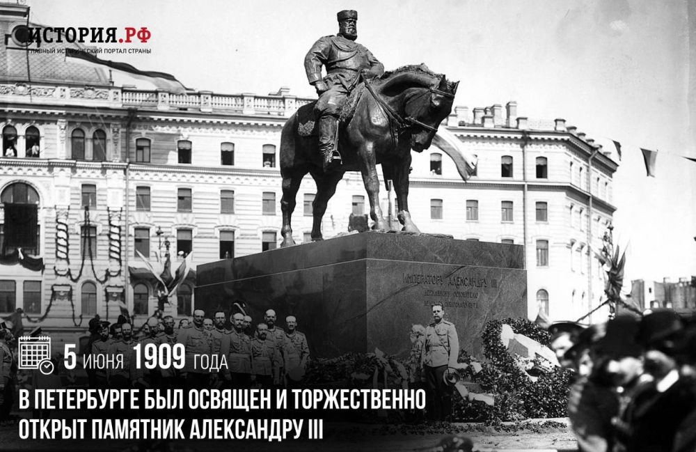 5 ���� 1909 ���� � ���������� ��� ������� � ������������ ������ �������� ���������� III