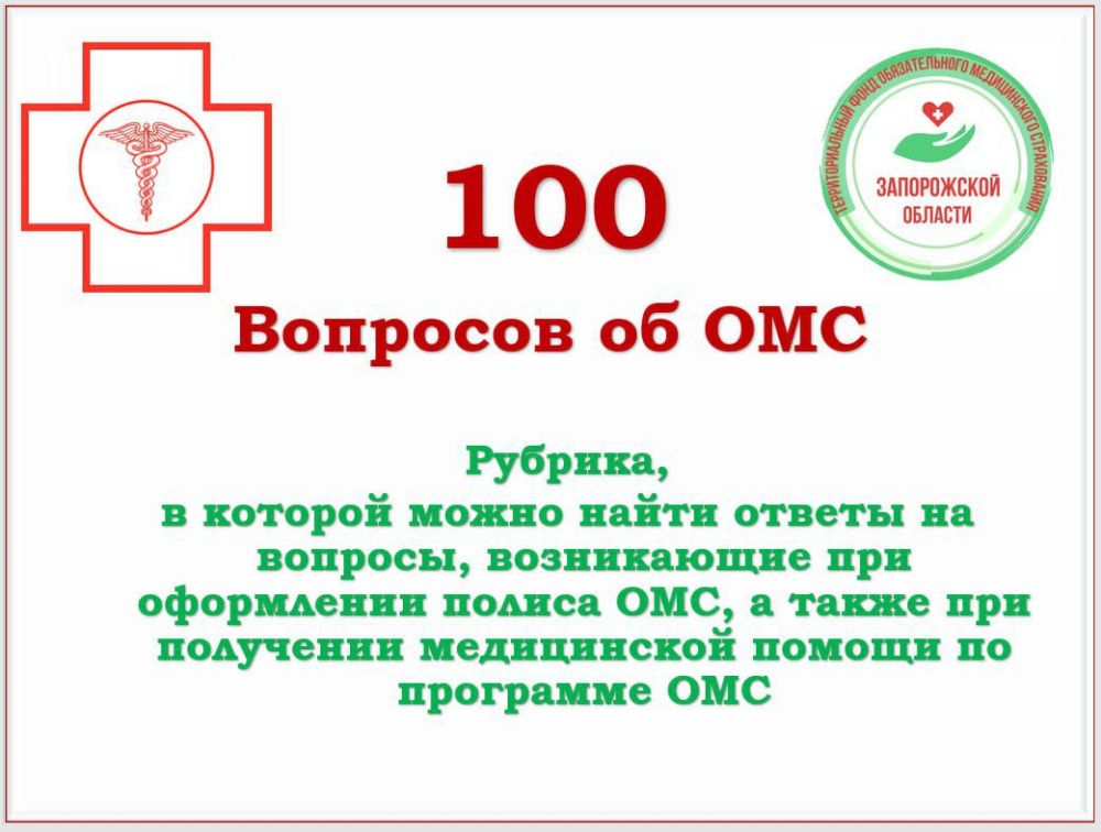 ������� � ������� "100 �������� �� ���" ��������� �� ������� ����� ��� ���������������