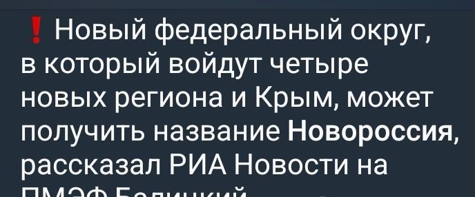 Олег Крючков: Коллеги, просим по поводу заявления Балицкого обращаться ав пресс-службу губернатора Запорожской области
