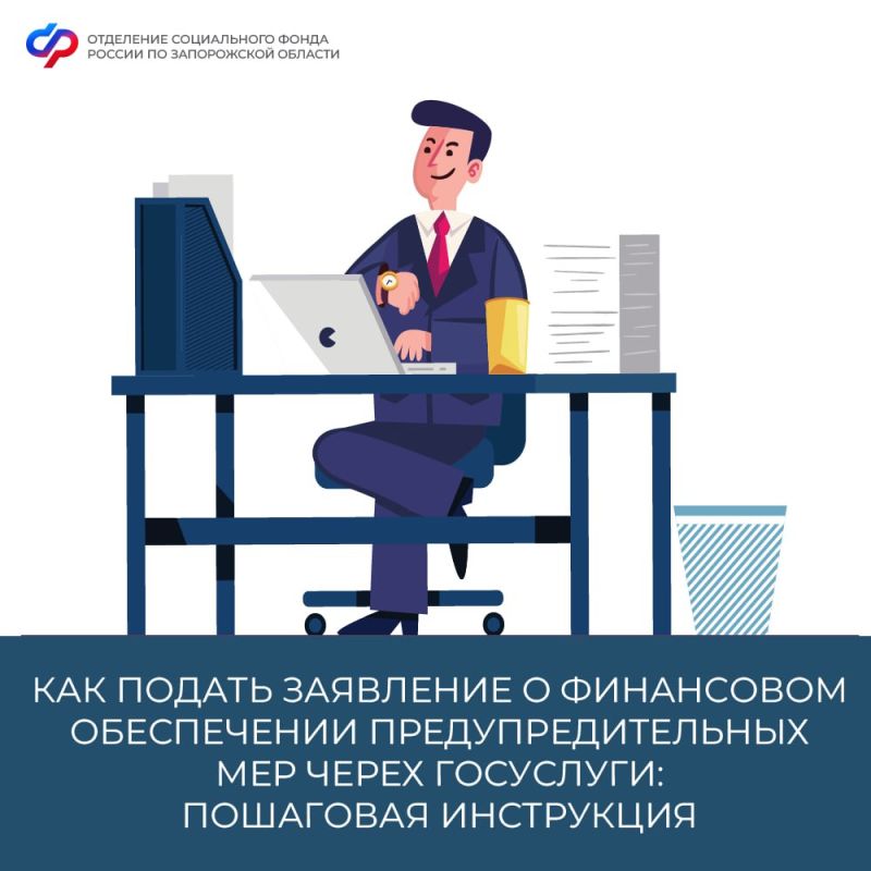 ��� ������ ��������� � ���������� ����������� ����������������� ��� ����� ���������: ��������� ����������