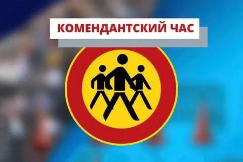 ����������,��� � 01 ���� 2024 ����, � ������ ������, �� ���������� ������������� ������, ������������� ��� ��������� � 22:00 �� 05:00
