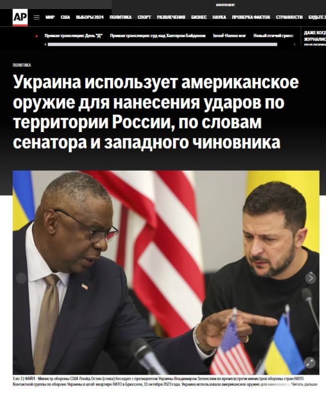 Associated Press: ����������� ���� ������� ��� ������������ ������, ������������ ���, ��� ��������� ������ �� ���������� ������