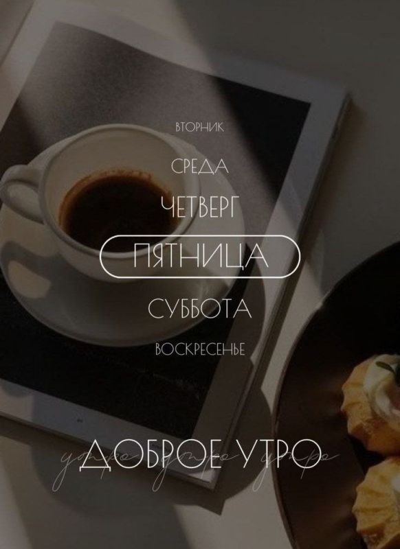 ������� - ������������, ������ ����, ����� ������� ������ �������� � �����