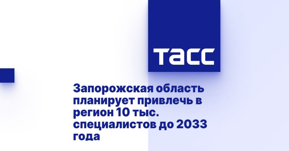����������� ������� ��������� �������� � ������ 10 ���. ������������ �� 2033 ����