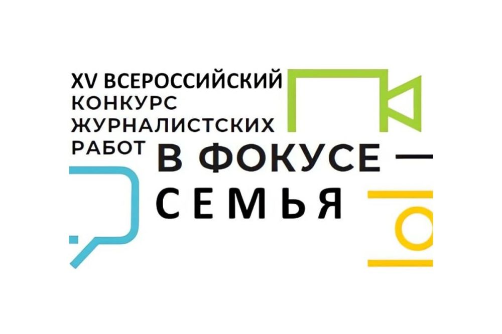 ����������� ������ �� XV ������������� ������� ������������� ����� �� ������ � ������